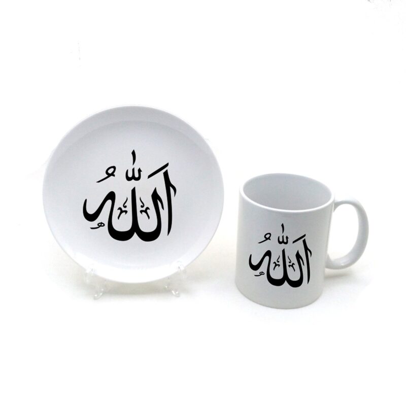 ALLAH (cc) Hediyelik Tabak ve Kupa Seti