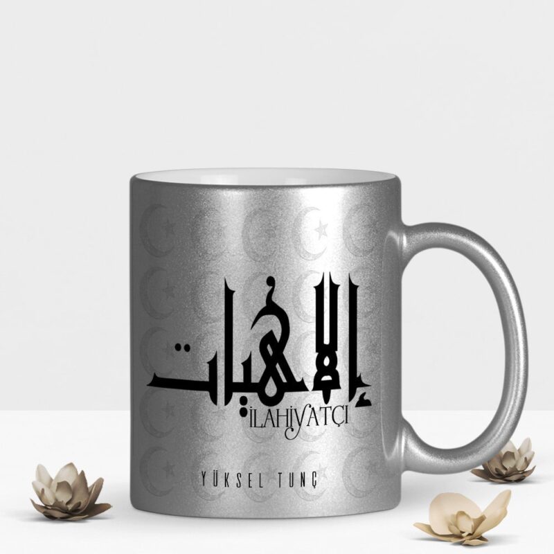 Kişiye Özel Mesleki İlahiyatçı Gümüş Yaldızlı Kupa Bardak - 1