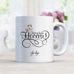 Kişiye Özel Hocaların Hocası Beyaz Kupa Bardak - 3