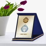 Kişiye Özel Yılın En İyi Zabıtası Lacivert Plaket Ödülü