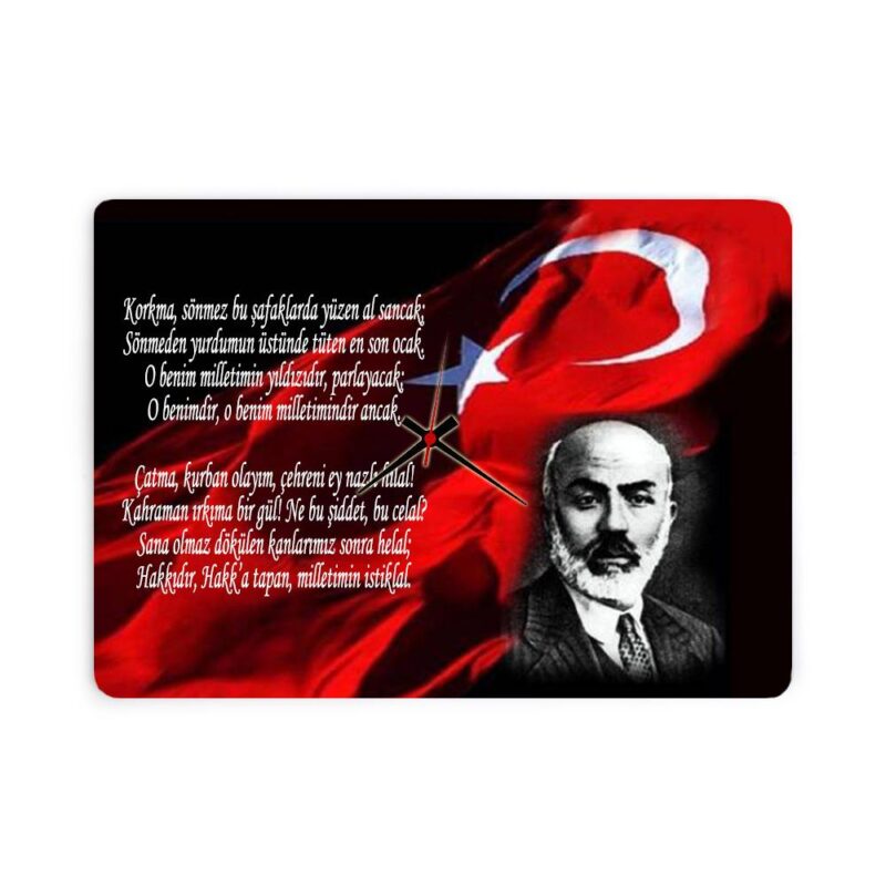 Mehmet Akif Ersoy ve İstiklal Marşı Ahşap Duvar Saati Tablo Saat 40x30 Cm - 1